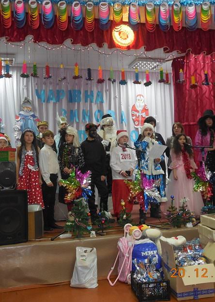 Святкування Нового року в нашій школі