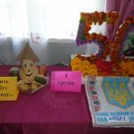 Квіткова веселка