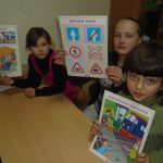 Безпека на дорозі  Правила поведінки на транспорті, автошляхах і залізниці