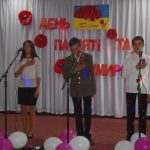 День пам'яті та надії