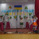 «Захисники Вітчизни – вам хвала!»