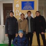 Погляд у майбутнє