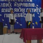 «Небесна сотня білих журавлів, душа яких летить під небесами»