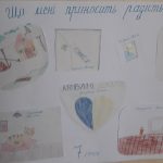 Що приносить мені радість?