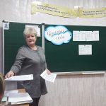 Подорож по країні Знань