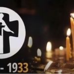 Пам’ять буде жити вічно…