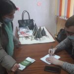 Взаємодія з Центром надання БВПД