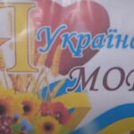 День української мови