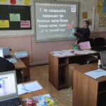 Віртуальна подорож