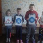 "Вивчаємо дорожні знаки"