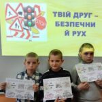 Класний керівник Онищенко Я. М. - "Твій друг - безпечний рух"