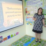 Заняття з вчителем 2 класу Савсюк Н.А. на тему "Школа світлофора Моргалика"