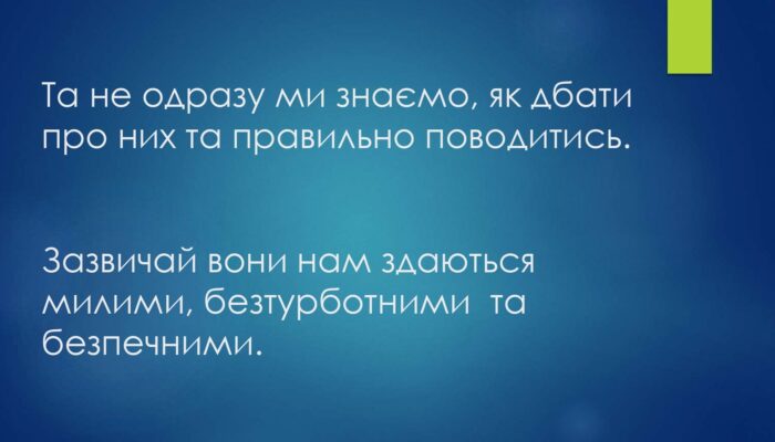 oberezhno-skaz_page-0005