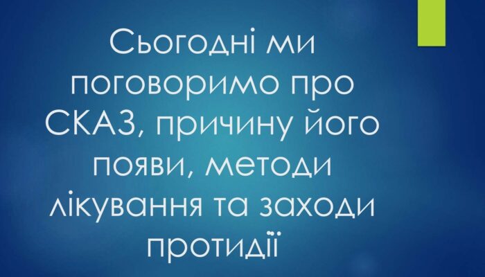 oberezhno-skaz_page-0009