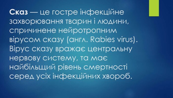 oberezhno-skaz_page-0010