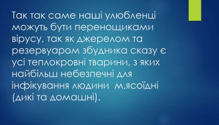 oberezhno-skaz_page-0012