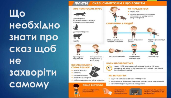 oberezhno-skaz_page-0014