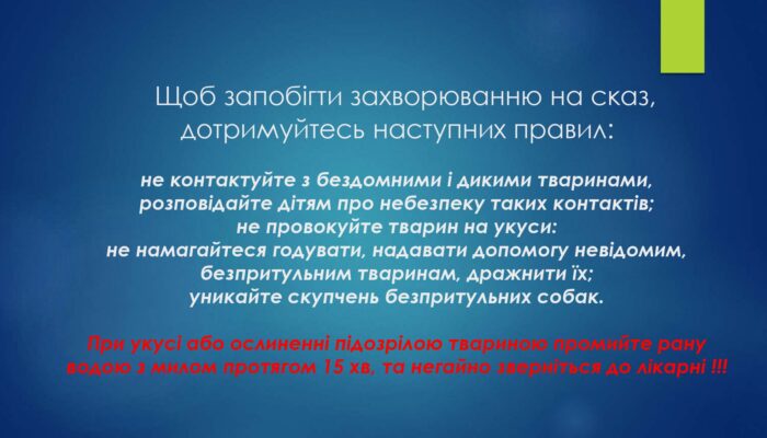 oberezhno-skaz_page-0015