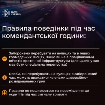 Дії у надзвичайних ситуаціях_page-0001