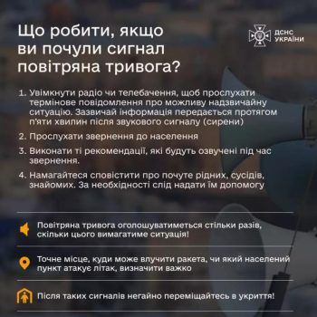 Дії у надзвичайних ситуаціях_page-0003