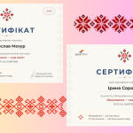 Участь у Всеукраїнському конкурсі "Вишиванка - код нації" Участь у Всеукраїнському конкурсі "Вишиванка - код нації"
