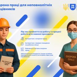 Пост 8