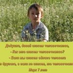 До уваги дітей! До уваги дітей!