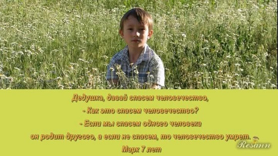 До уваги дітей!