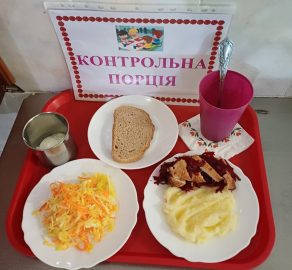 Харчуємося правильно!